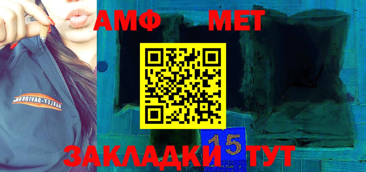 АМФЕТАМИН Premium Грозный