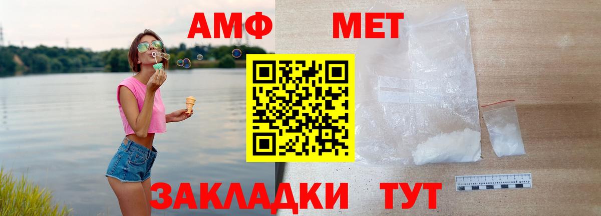 blacksprut   Вход с VPN  Грозный  АМФЕТАМИН Розовый 