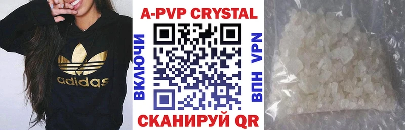 цена   Грозный  Alpha-PVP СК 