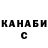 ТГК концентрат Cheryl Abrams