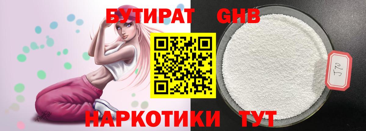 ГАШИШ  А ПВП СОЛЬ   Метамфетамин  NBOMe  Купить наркотики цена  ГАШИШ  ЭКСТАЗИ  Меф МЯУ МЯУ   Грозный  МАРИХУАНА  МДМА  COCAIN 