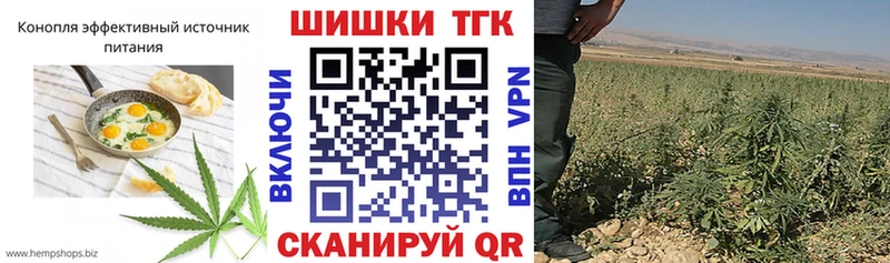 Еда ТГК марихуана Грозный