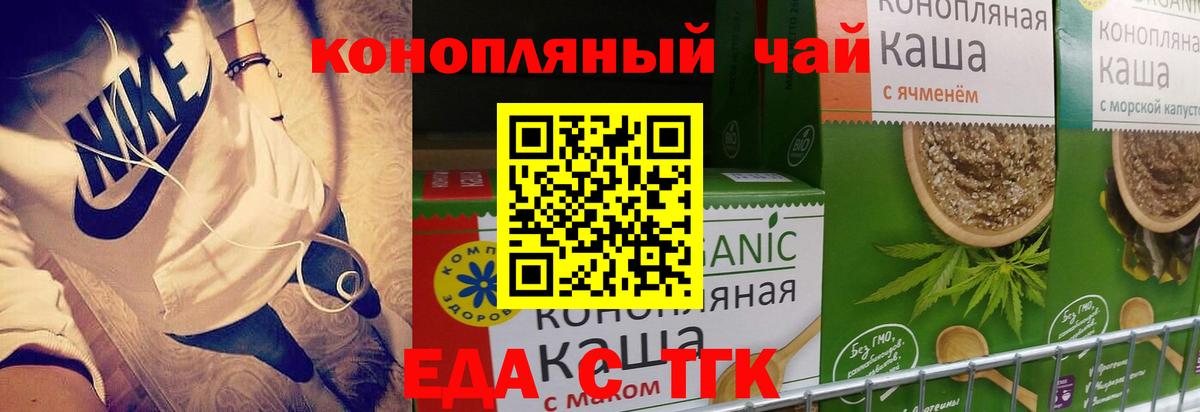 Меф МЯУ МЯУ   Каннабис  Грозный  КОКАИН  Гашиш  Вход с VPN 