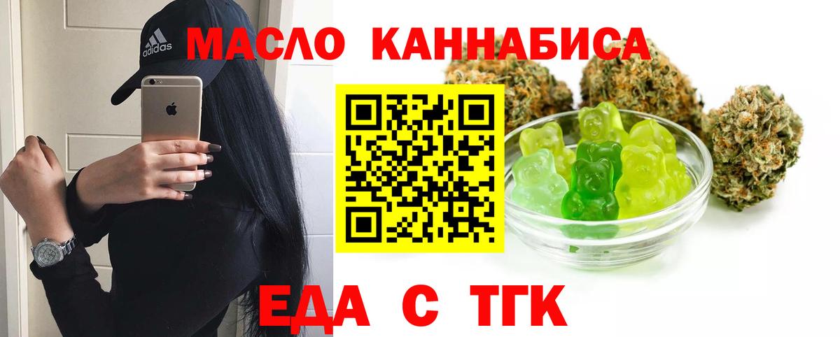 Грозный  Canna-Cookies конопля  Вход с VPN 