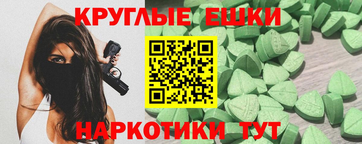 Ecstasy  Грозный  ЭКСТАЗИ Punisher  Экстази mix 