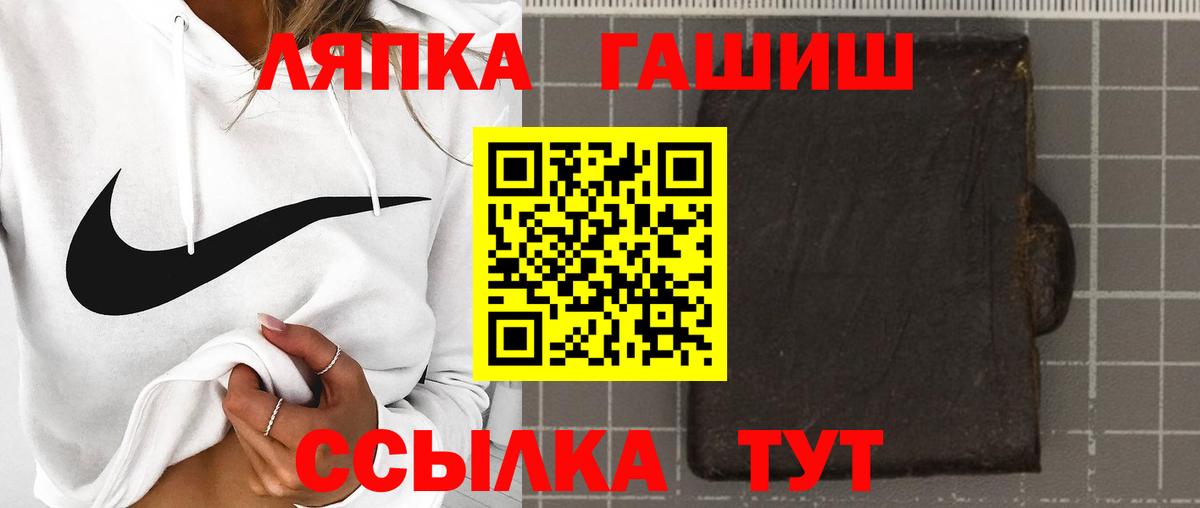 ГАШИШ 40% ТГК Грозный