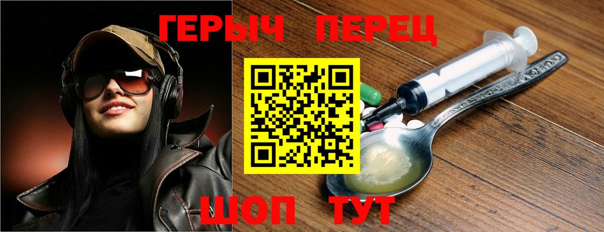 Грозный  ГЕРОИН VHQ  Вход с VPN 