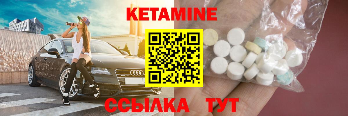КЕТАМИН ketamine  blacksprut маркетплейс  Грозный  Вход с VPN 