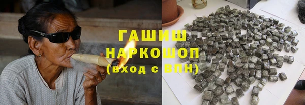 соль курить ск Наволоки