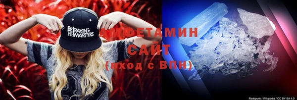 каннабис Ахтубинск