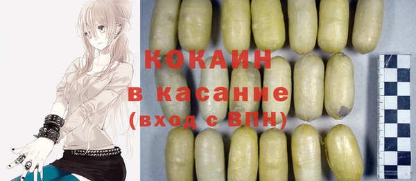 соль курить ск Наволоки