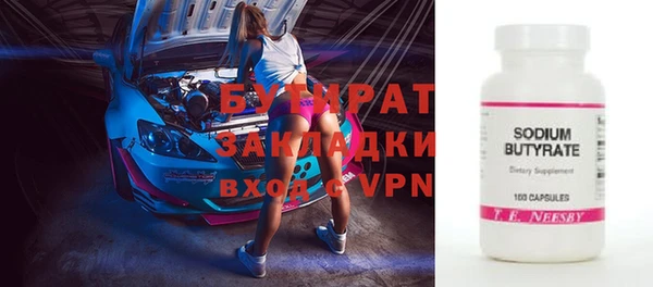 твердый Навашино