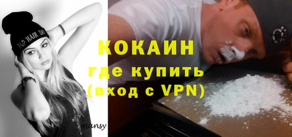 соль курить ск Наволоки