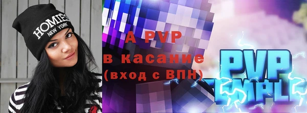 твердый Навашино