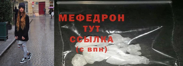 соль курить ск Наволоки