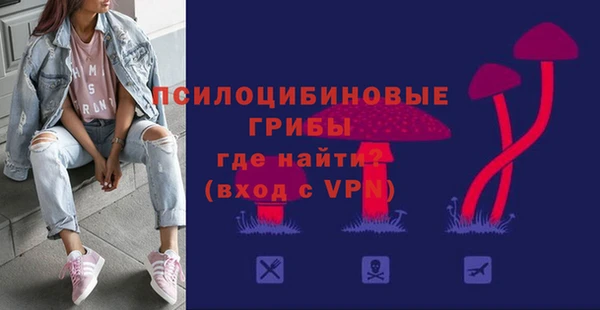 соль курить ск Наволоки
