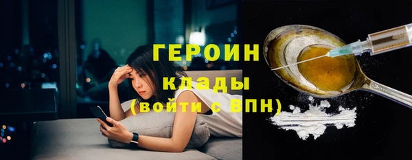 соль курить ск Наволоки