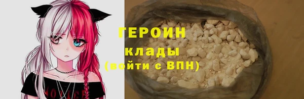 твердый Навашино