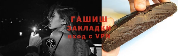 соль курить ск Наволоки
