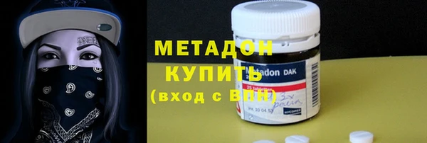 дистиллят марихуана Анива