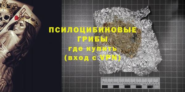 твердый Навашино