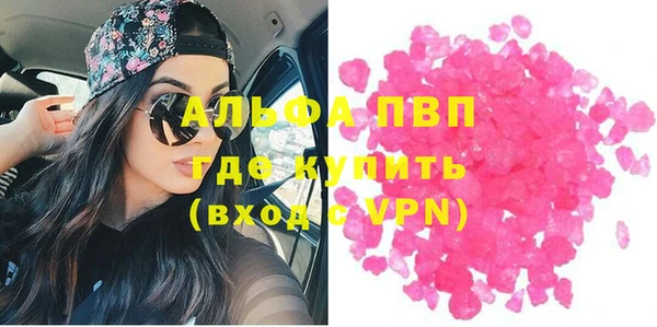 соль курить ск Наволоки