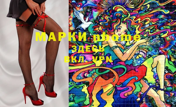 твердый Навашино