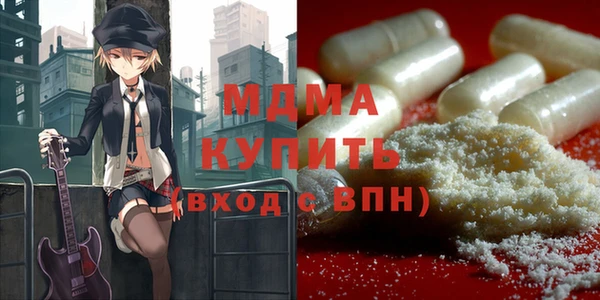 соль курить ск Наволоки