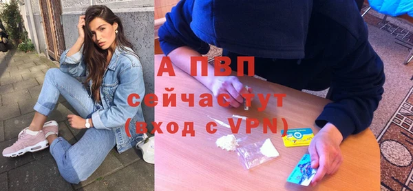соль курить ск Наволоки