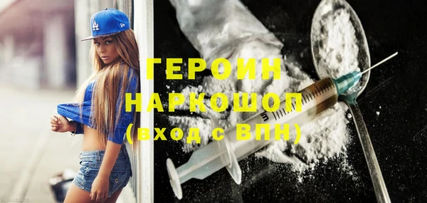 хмурый Апатиты