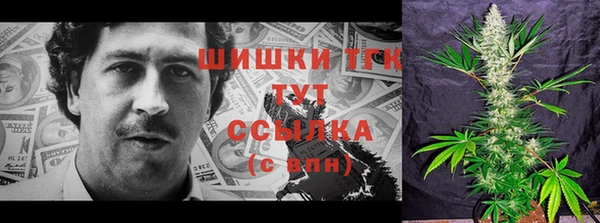 дистиллят марихуана Анива