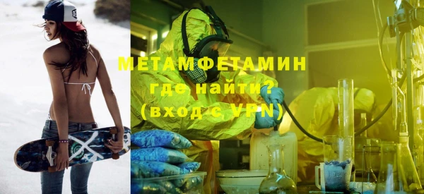 метадон Анжеро-Судженск