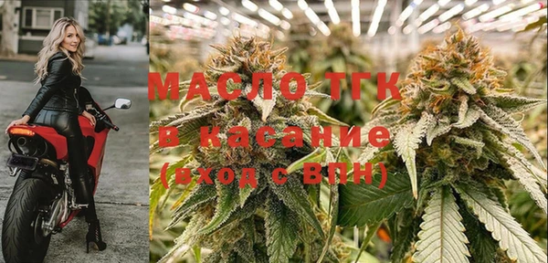 соль курить ск Наволоки