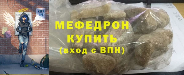 соль курить ск Наволоки