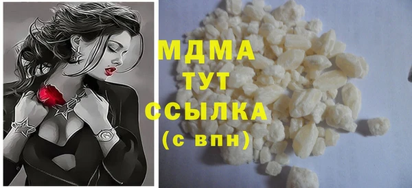хмурый Апатиты
