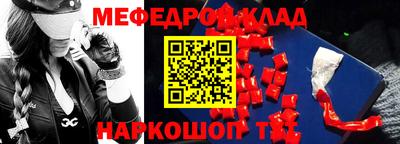 первитин Беслан