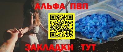 сатива Берёзовский