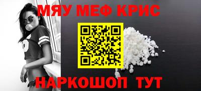 первитин Беслан