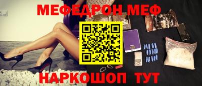 первитин Беслан