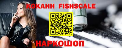 первитин Беслан