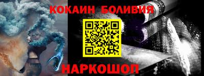 первитин Беслан