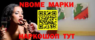 ПСИЛОЦИБИНОВЫЕ ГРИБЫ Бийск