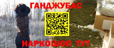 ПСИЛОЦИБИНОВЫЕ ГРИБЫ Бийск