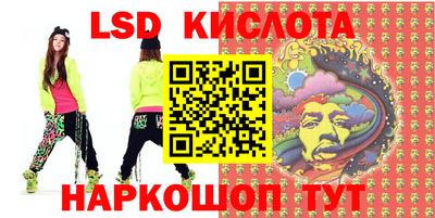 первитин Беслан