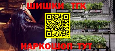 ГАЛЛЮЦИНОГЕННЫЕ ГРИБЫ Бугуруслан