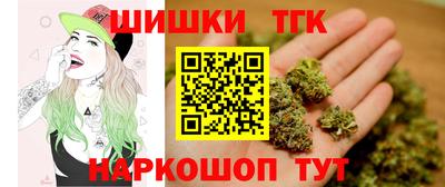 ПСИЛОЦИБИНОВЫЕ ГРИБЫ Бийск