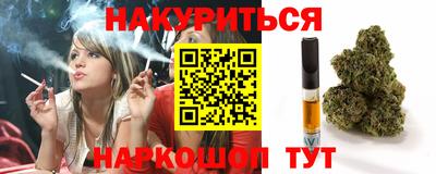 ПСИЛОЦИБИНОВЫЕ ГРИБЫ Бийск