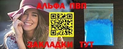 первитин Беслан
