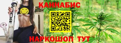 дистиллят марихуана Бузулук