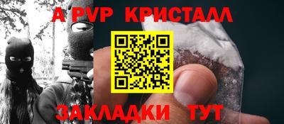 первитин Беслан